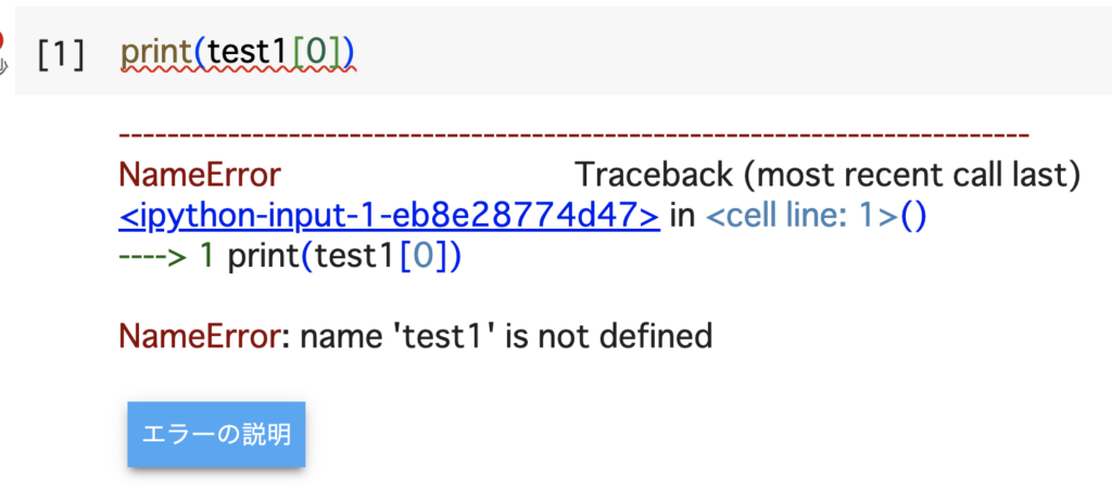 Pythonにおけるセットについて初心者向けに解説【add, remove, in, union, intersection ...